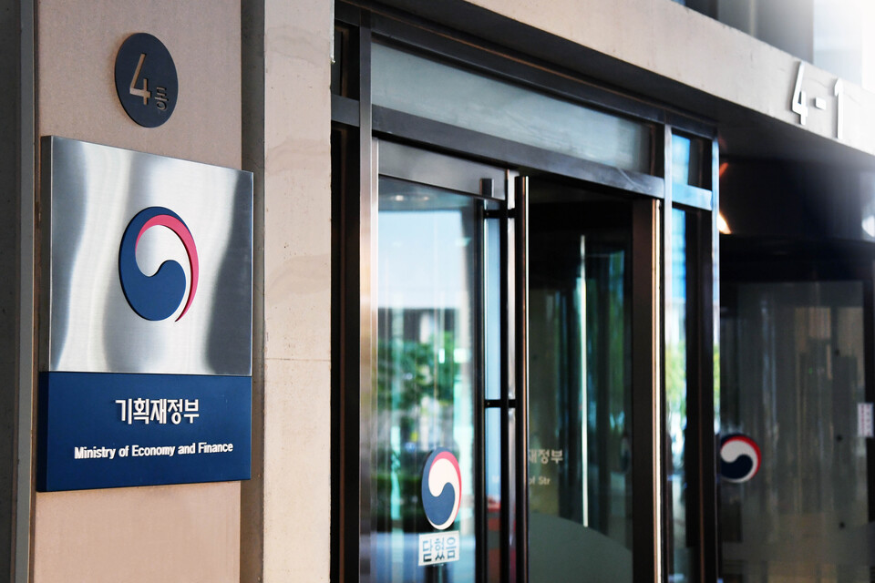 사진=기획재정부