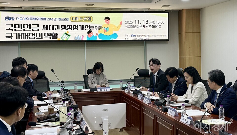 더불어민주당 연금개혁특별위원회가 13일 국회의원회관에서 ‘국민연금 세대간 형평성 개선을 위한 국가재정의 역할’ 정책 토론회를 개최했다. 모경종 연금개혁 특별위원회 의원이 발언 중이다. 사진=이지경제