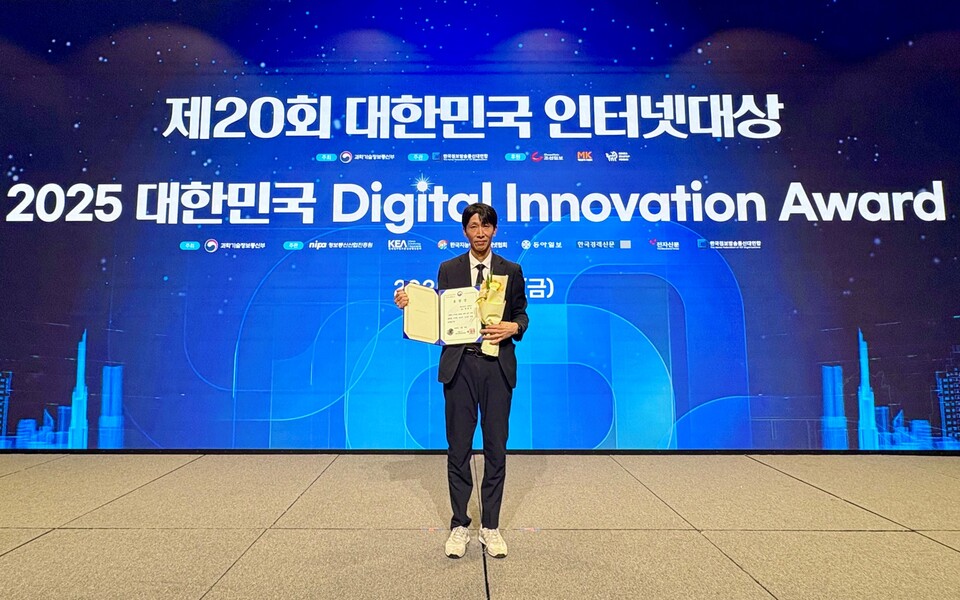박현우 라온시큐어 보안개발본부장(상무)가 '2025 대한민국 디지털 이노베이션 어워드(Digital Innovation Award)’에서 부총리 겸 과학기술정보통신부 장관 표창을 수상하고 기념 사진을 촬영하고 있다. 사진=라온시큐어