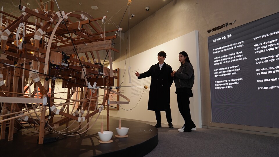 LG유플러스 모델이 전시 공간을 소개하고 있다. 사진=LG유플러스