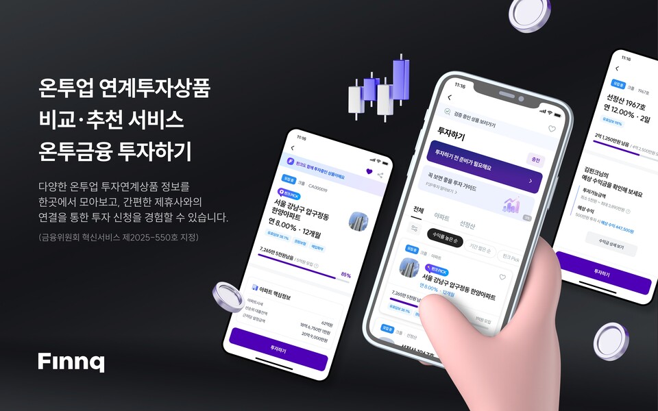 이미지=하나금융그룹