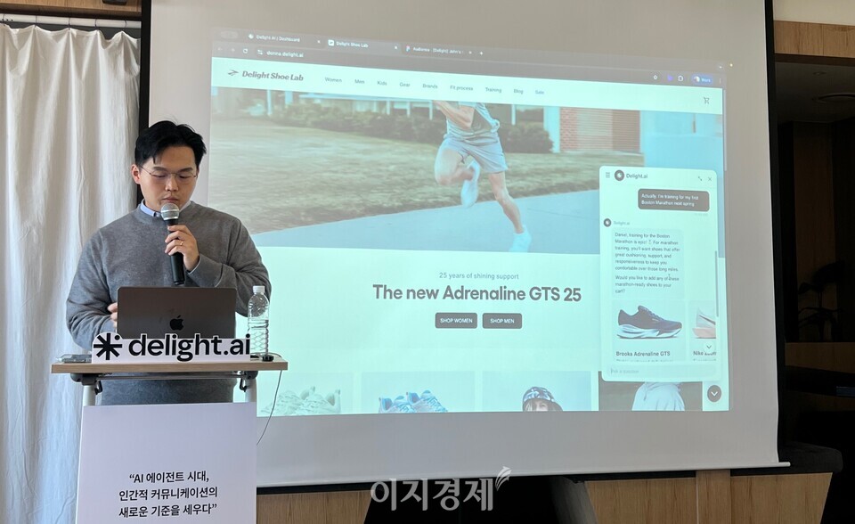 엄용철 센드버드코리아 AI 에이전트 프로덕트 매니저가 ‘Delight AI’의 실제 작동 방식을 시연했다. 사진=이지경제