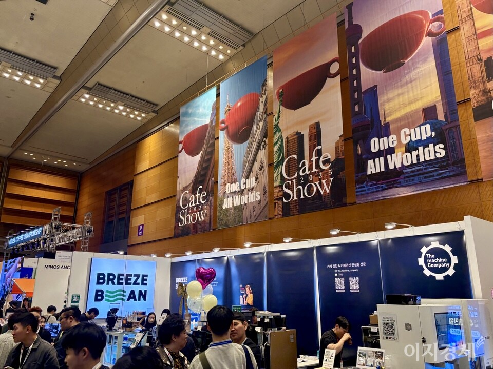 많은 관람객들이 19일 코엑스에서 개막한 ‘제24회 서울카페쇼’를 구경하고 있다. 사진=이지경제