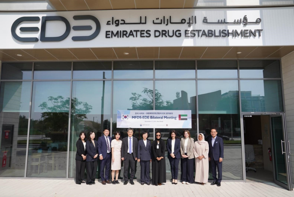 오유경 식약처장이 UAE 의료제품 규제기관(EDE) 방문해 관계자들과 기념촬영을 하고 있다. 사진=식품의약품안전처