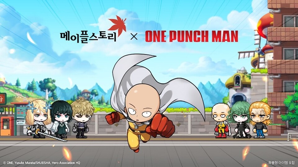 넥슨이 인기 온라인게임 ‘메이플스토리’에서 애니메이션 원펀맨과의 대규모 컬래버레이션 이벤트를 시작한다. 사진=넥슨