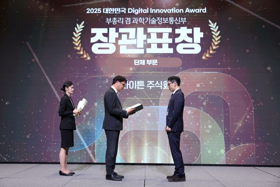 ‘2025 디지털 이노베이션 어워드’ 시상식에서 강대호 엔라이튼 CTO(사진 오른쪽)가 과학기술정보통신부 장관표창을 받는 모습. 사진=엔라이튼