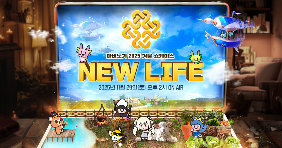 넥슨이 오는 29일 서울 마포구 WDG 스튜디오 홍대에서 ‘마비노기’의 2025년 겨울 쇼케이스 ‘NEW LIFE’를 개최한다. 사진=넥슨