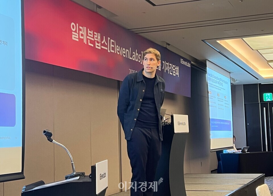 마티 스타니셰프스키(Mati Staniszewski) 공동 창업자 겸 CEO가 ‘일레븐랩스의 시작과 미래’를 주제로 발표하고 있다. 사진=이지경제