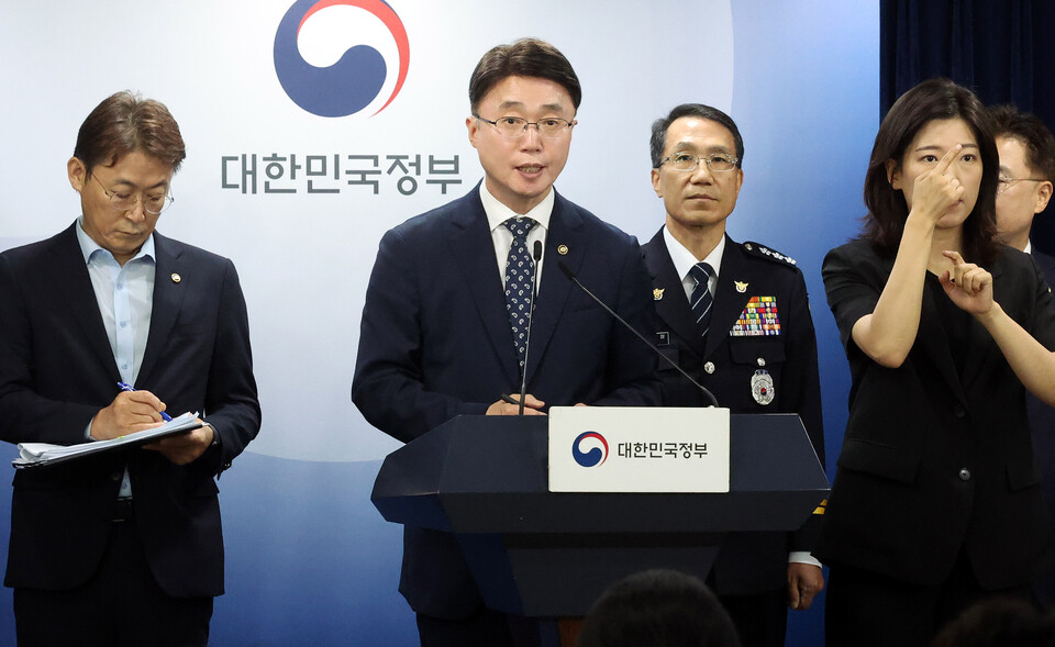 류제명 과학기술정보통신부 제2차관. 사진=뉴시스