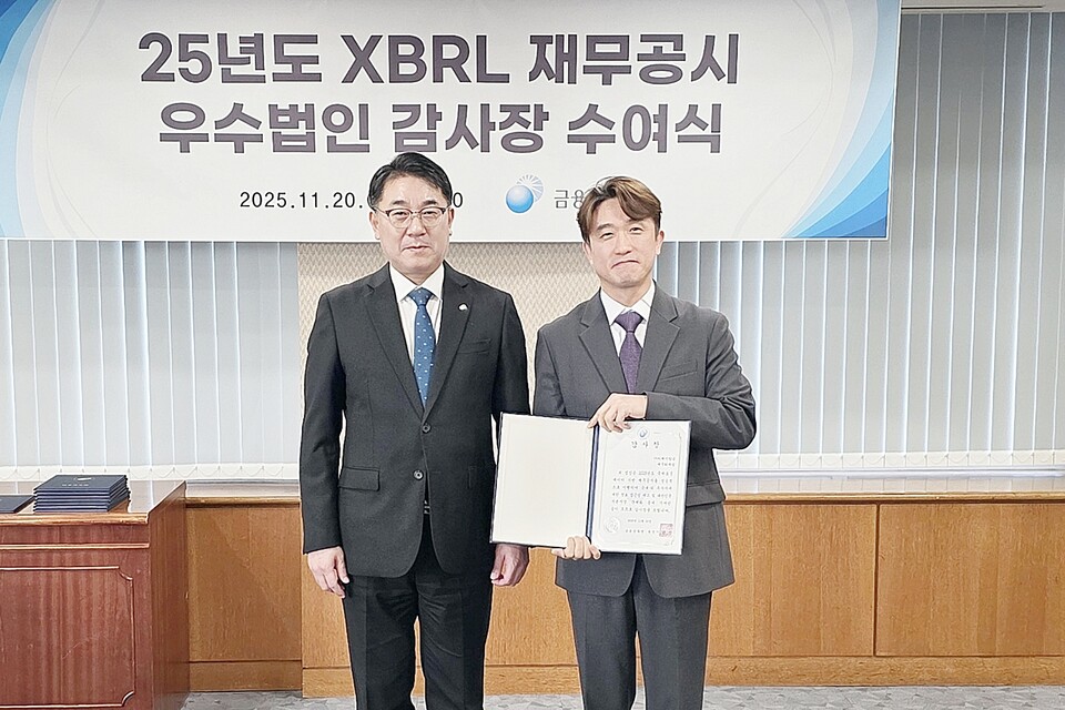 11월 20일 금융감독원에서 진행된 ‘2025년 XBRL 재무 공시 우수법인 선정 및 감사장 수여식’에서 이승우 금융감독원 부원장보(사진 왼쪽)와 이현용 티웨이항공 재무 담당 임원이 기념사진을 촬영하는 모습. 사진=티웨이항공