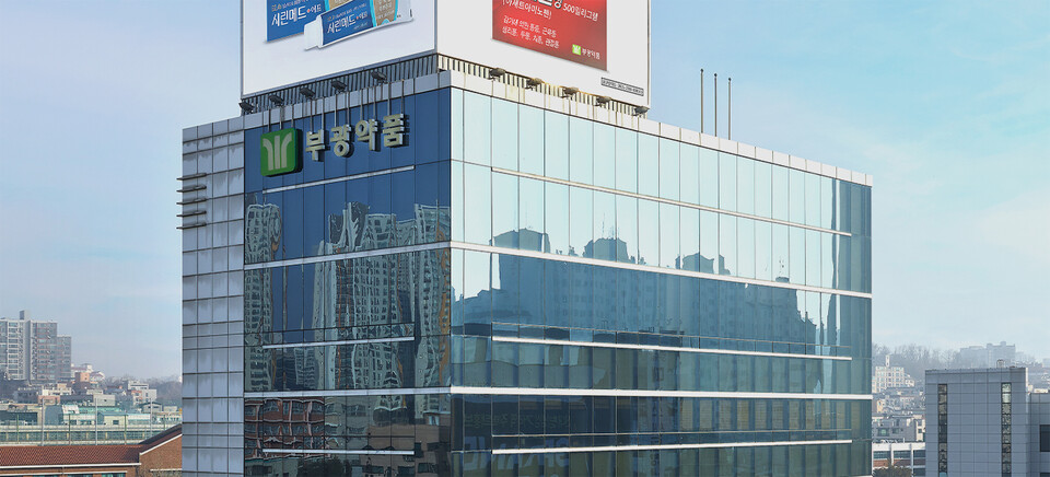 부광약품 본사. 사진=부광약품