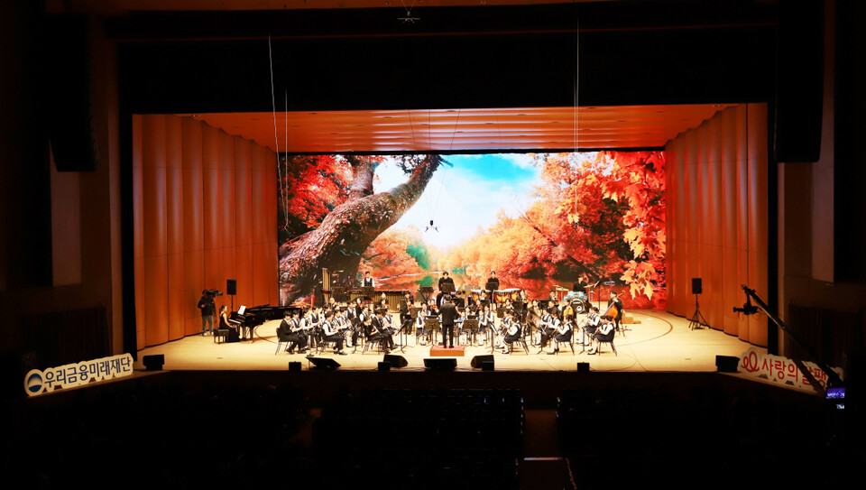 청각장애 유소년으로 구성된 우리금융x클라리넷앙상블(34명) 단원들이 여의도 KBS홀에서 공연을 펼치고 있다. 사진=우리금융그룹