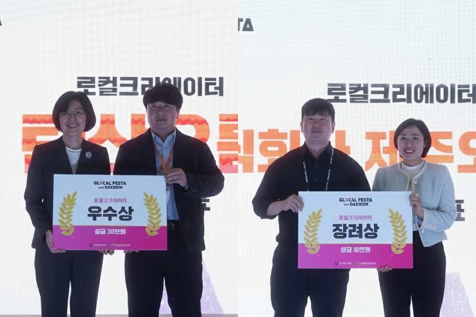 탄산오름(사진 왼쪽)과 제주오름젓갈. 사진=제주창조경제혁신센터