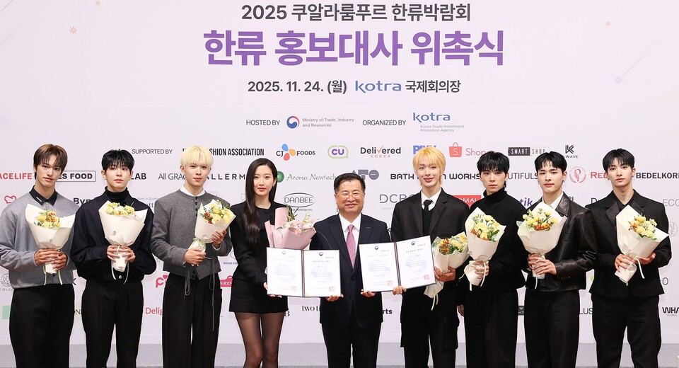 11월 24일 KOTRA 본사에서 열린 ‘2025 쿠알라룸푸르 한류박람회 홍보대사 위촉식’에서 강경성 코트라 사장(사진 왼쪽에서 5번째), 배우 문가영(왼쪽에서 4번째) 및 넥스지(NEXZ) 멤버들이 기념사진을 촬영하는 모습. 사진=KOTRA