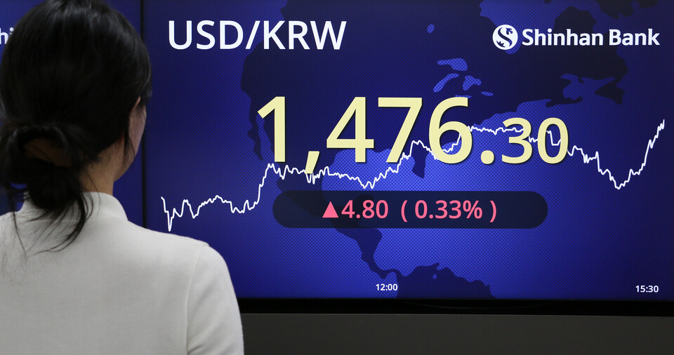 24일 오후 3시 30분 신한은행 딜링룸. 사진=신한은행