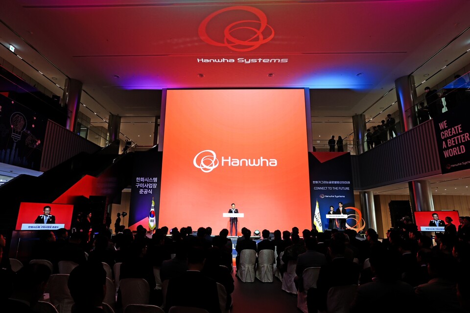 손재일 한화시스템 대표이사가 25일 경북 구미시에서 열린 구미 신사업장 준공식에서 기념사를 하고 있다. 사진=한화시스템