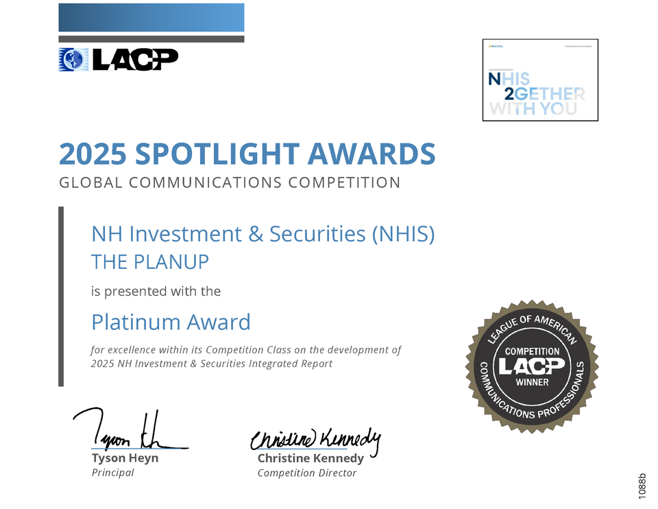 이미지=NH투자증권