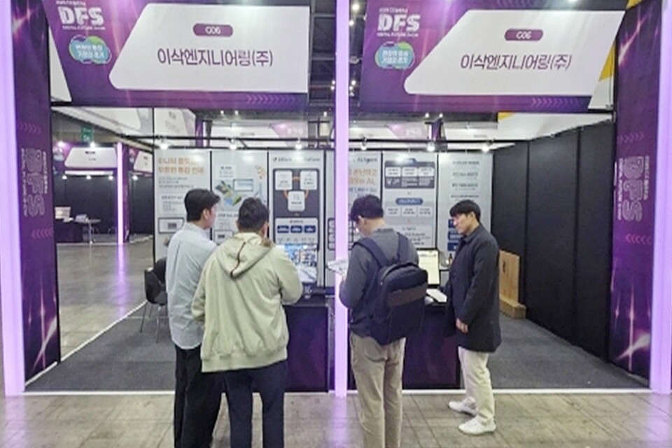 디지털 퓨처 쇼(DFS) 2025에 참가한 이삭엔지니어링 전시 부스. 사진=이삭엔지니어링