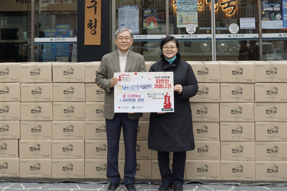 정현범 NH농협은행 서울본부장(사진 왼쪽)과 이순희 강북구청장이 기념촬영을 하고 있다. 사진=NH농협은행