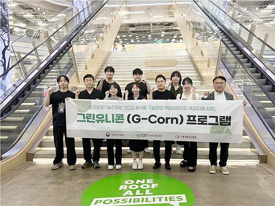 액셀러레이터 와이앤아처가 주도한 글로벌 스타트업 콘퍼런스 ‘A-STREAM in Bangkok’이 11월 3~7일 태국 방콕에서 성황리에 진행됐다. 사진=와이앤아처