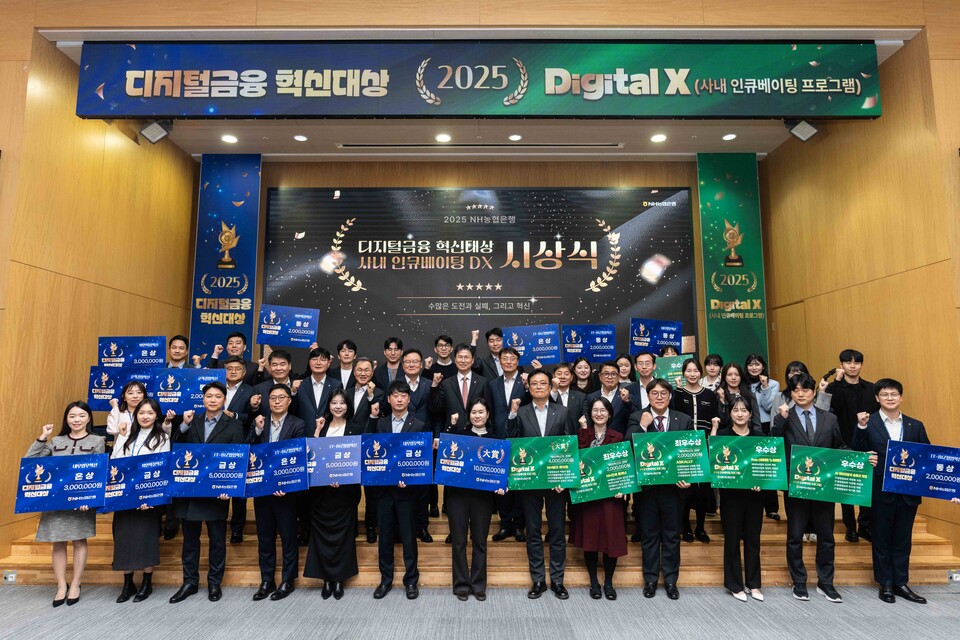 사진=NH농협은행