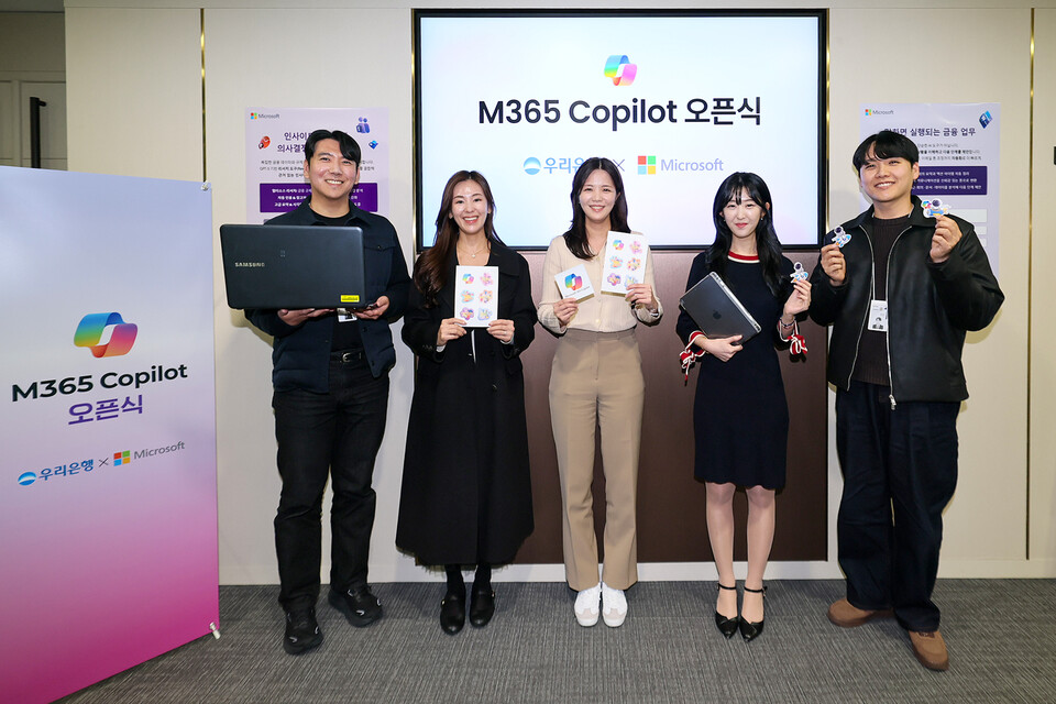 25일 서울 중구 우리은행 본점에서 열린 Microsoft 365 Copilot 임직원 오픈식 종료 후 우리은행 직원들이 기념촬영을 하고 있다. 사진=우리은행