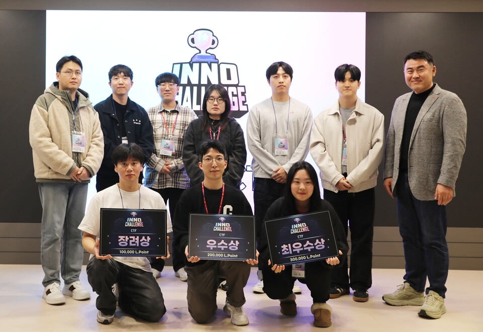 김경엽 롯데이노베이트 대표이사(사진 오른쪽 첫 번째)와 ‘이노 챌린지’ 모의해킹 부문에서 수상한 팀들이 기념촬영을 하고 있다. 사진=롯데이노베이트