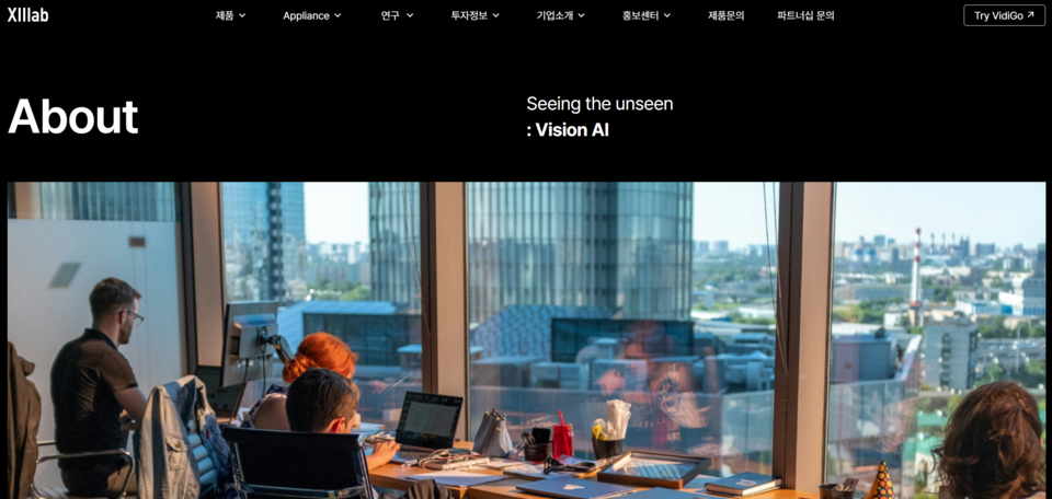 씨이랩 홈페이지 메인 화면. 이미지=씨이랩 홈페이지 화면 캡처