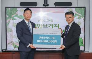 [바이오제약, 오늘] 동아쏘시오그룹, 튀르키예·시리아에 성금 전달 外 - 뉴스 썸네일 이미지