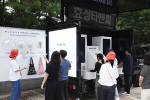 효성티앤씨, 자원 순환의 날 맞아 플리츠마마와 '에코 트럭' 캠페인 진... - 뉴스 썸네일 이미지