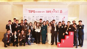 중기부, 팁스 10년 맞아 '팁스 넥스트 전략' 발표 - 뉴스 썸네일 이미지