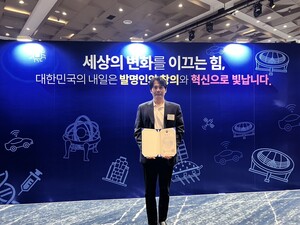 에이치디엠, 2025년 '제60회 발명의 날' 수상...'쉐도우빔' 기술력 인정 - 뉴스 썸네일 이미지