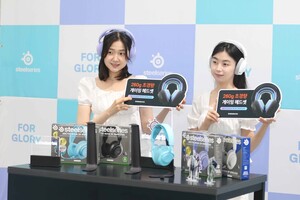 스틸시리즈, '차세대 초경량 무선 헤드셋'으로 한국 게이머 시장 공략 ... - 뉴스 썸네일 이미지