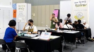 한 번 쓰고 버리는 시대 끝났다...'순환경제'가 바꿀 산업의 미래, 현장... - 뉴스 썸네일 이미지