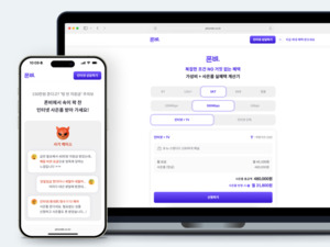 알뜰폰 플랫폼 폰비, 인터넷·TV 가입 서비스 리뉴얼 오픈..."실시간 비... - 뉴스 썸네일 이미지