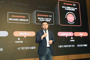롯데이노베이트, '아이멤버 3.0' 공개...기업형 AI 에이전트로 진화 - 뉴스 썸네일 이미지