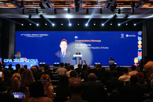 GPA 서울 총회 개막..."AI 개인정보보호, 글로벌 규범과 신뢰가 관건" - 뉴스 썸네일 이미지