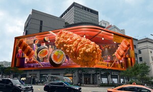 예술과 기술의 융합, 명동 한복판을 수놓는 3D 예술의 파노라마 - 뉴스 썸네일 이미지