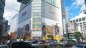 퍼플랩스 헬스케어, '세리박스·닥터프리오' 미미라인 명동점 입점 - 뉴스 썸네일 이미지