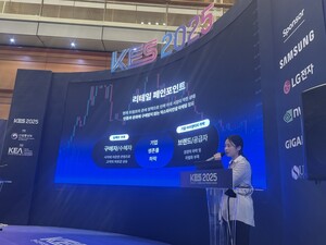 "몰입이 산업을 바꾼다"...XR·공간컴퓨팅이 연 무대, '다음 현실'의 시... - 뉴스 썸네일 이미지
