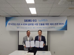 바디텍메드, 스킴스바이오와 천식 진단키트 'K-EDN' 해외 판권 MOU 체결 - 뉴스 썸네일 이미지