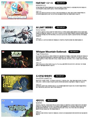 유니티 인디 쇼케이스 대표 이미지