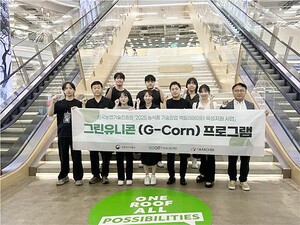 와이앤아처, 방콕 글로벌 데모데이 성료...아세안 공략 발판 마련 - 뉴스 썸네일 이미지