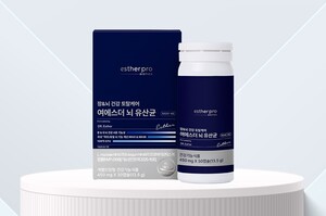 에스더포뮬러, 장·뇌 건강 겨냥한 '여에스더 뇌유산균' 출시 - 뉴스 썸네일 이미지