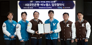 KB국민은행, '에브리타임'과 맞손...대학생 금융·생활 플랫폼 협력 - 뉴스 썸네일 이미지