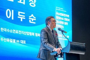 청정수소로 가는 연료전지 로드맵...탄소중립 해법 한자리에 - 뉴스 썸네일 이미지