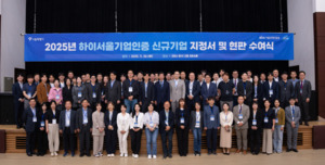 하이서울기업, 매출 17.1조·수출 3.6조...서울 중소기업 경쟁력 입증 - 뉴스 썸네일 이미지