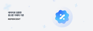 중고폰 시장 흔든다...21세기전파상, '리퍼센트'로 데이터 표준 선언 - 뉴스 썸네일 이미지