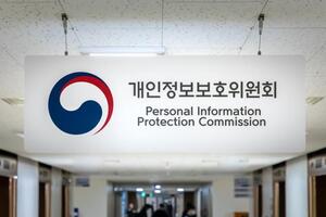개인정보위, 버거킹·맥도날드·메가MGC커피 등 10곳에 과징금 15억 부과 - 뉴스 썸네일 이미지