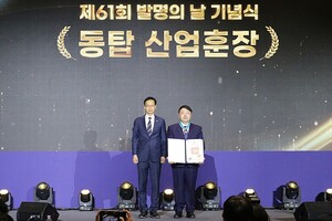 최선은 강원대 교수, 현직 교수 최초 동탑산업훈장 수상...'식물성 폴리... - 뉴스 썸네일 이미지